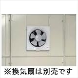 タクボガレージ　ガレージ用オプション　換気扇用パネル　SM・CM型セット納入　※ガレージ本体と同時購入価格　J-KF-20A