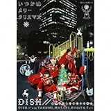 �����̓����[�N���X�}�X