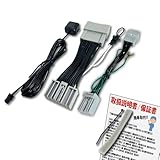 【TZ32】 テレビキット TVキット テレビナビキット テレビキャンセラー スイフト スペーシア カスタム ギア ハスラー ソリオ バンディット ワゴンＲスマイル スペーシア メーカーオプション