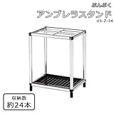 ぶんぶく アンブレラスタンド US-Z-34