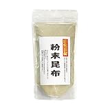 北海道きたれん 粉末昆布 100g 真昆布 100％ 無添加微粉末パウダー 北海道産 出汁 こんぶ だし