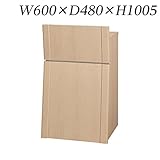 生興 演台 会議サポートツール EDNシリーズ W600×D480×H1005 EDN-600 ナチュラル