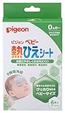 ピジョン ベビー 熱ひえシート 8時間冷却 6枚入 (2枚入×3包)