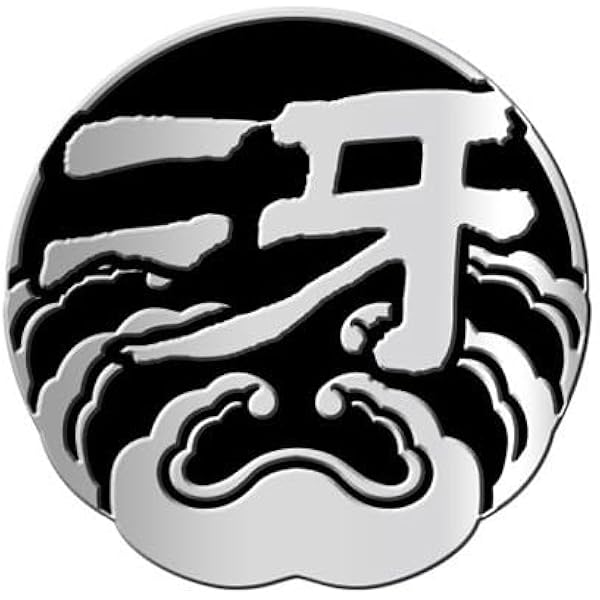 龍が如く 10th Anniversary ピンズ 東城会 未開封 Amazon.co.jp: 龍が如く 10th Anniversary 代紋 ピンバッジ 東城会