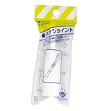 ハンディ・クラウン 刷毛ジョイント