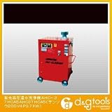 有光 有光 高圧温水洗浄機 AHC-37HCA5 (×1台) (AHC37HCA5)