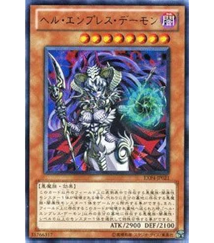 Amazon.co.jp: 遊戯王 CBLZ-JP059-R 《炎舞－「天キ」》 Rare : おもちゃ