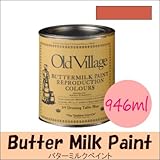 Old Village バターミルクペイント(水性) Buttermilk Paint オハイオカップボードラスト ツヤ消し [946ml] オールドビレ...