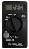 ポータブル酸素濃度計(酸素測定器, O2メーター, O2計)高精度　CY-12C アイ・ダイレクト オリジナル日本語説明書付