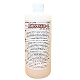 マキシマム 防水クロスコート 500ml (ツヤなし)