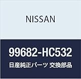 NISSAN (日産) 純正部品 ホルダー ツール バツグ バネット バン トラック 品番99682-HC532