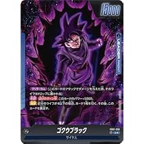 Amazon.co.jp: 【パラレル】ドラゴンボールスーパーカードゲームFB01 