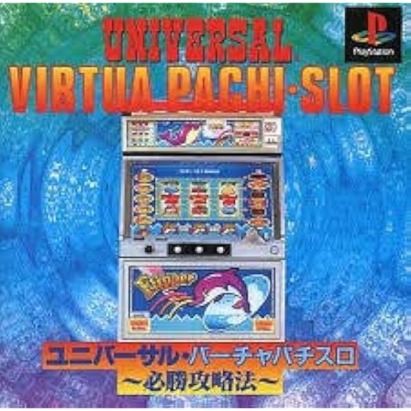 スロッターUPマニア 超沖スロ! パイオニアスペシャル Amazon | スロッターUPマニア 超沖スロ! パイオニアスペシャル