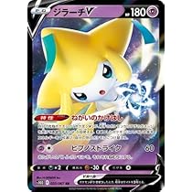 Amazon.co.jp: ポケモンカードSM/089/SM-P/ポケモンセンタートウホク 