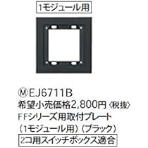 Amazon.co.jp: 【Panasonic】EK3822B 2線式電気錠用シークレット