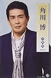 �p�씎�S�ȏW2010