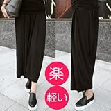 【30000102645】 (ブラック)産前産後兼用　ウエスト紐調節　9分丈　マタニティ　ワイドパンツ　マタニティ パンツ　マタニティーパンツ ガウチョ ガウチョパンツマタニティウェア　マタニティ　レ