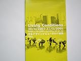 リビングコンディション―学生デザインレビュー2001/福岡