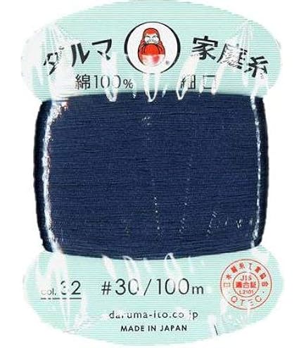 マタタビの籠1 マタタビの籠 30番