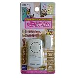 ミニセキュリティチャイム　OSC-11