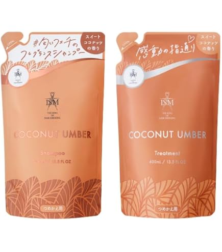 Amazon | ISM シャンプー＆トリートメント セット ココナッツアンバー