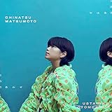 となりあわせ