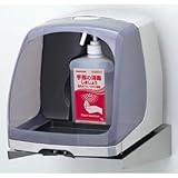 サラヤ:サラヤ 自動手指消毒器HDI-2002用壁付けホルダー 41066 型式:41066