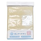 リトルバディング 表ガーゼ裏パイル 肌に優しい ベビー湯上がりタオル クリーム(85×85㎝)