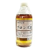 シマモト ブロンズ液 400ML