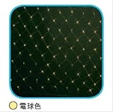 コロナ産業 LED180球ネットライト連結専用／電源部別売り（ブラックコード）　LN180D　LED色：電球色　【イルミネーションライト】