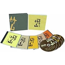 Amazon.co.jp: 津軽三味線 高橋竹山の世界 : 高橋 竹山