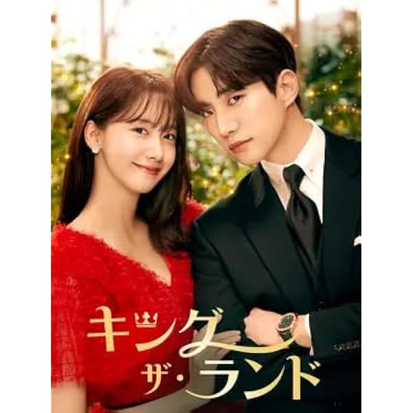 【韓国ドラマ】DVD『ガウス電子～僕らの社内恋愛マニュアル～』(全話) ガウス電子~僕らの社内恋愛マニュアル~ - シーズン1 - 話 (韓国・中国