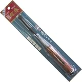信秀 追入ノミ 9mm