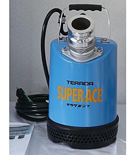 Amazon.co.jp: 寺田ポンプ製作所 土木・緊急排水用水中ポンプ スーパー