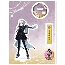 刀猫男士 骨喰藤四郎 アクリルキーホルダー Amazon.co.jp: 骨喰藤四郎 アクリルスタンド フィギュア （極