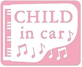 imoninn CHILD in car ステッカー　【マグネットタイプ】　No.42　ピアノ　（ピンク色）