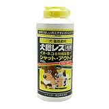 レインボー 忌避剤 犬猫レス粒剤 750G