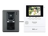 パナソニック テレビドアホン 録画機能付 ドアホン インターホンオブザイヤー受賞 電源直結式