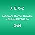 Johnny’s Dome Theatre～SUMMARY2012～ A.B.C-Z（DVD）