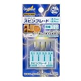 ゴッドハンド(GodHand) スピンブレード 2.1mm～2.4mm GH-SB-21-24 ホビー用工具