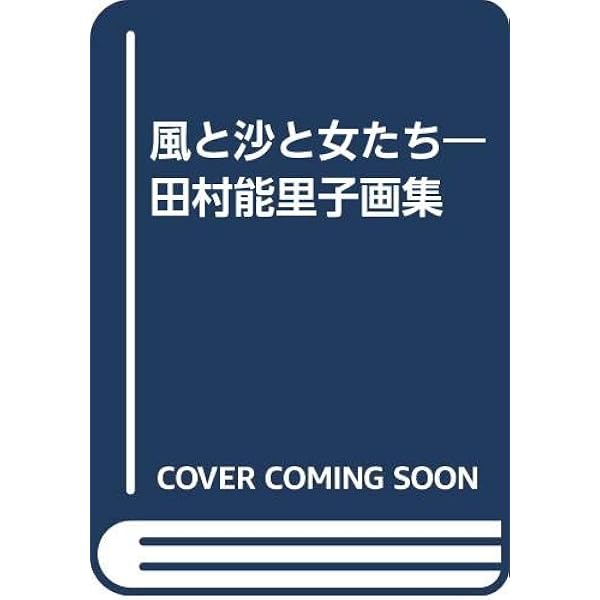 女ひとりシルクロ-ドを描く: 長安の「二都花宴図」大壁画 | 田村