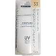 ちふれ化粧品 UV リキッド ファンデーション 33 自然な普通肌色 ３０ＭＬ