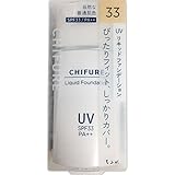 ちふれ化粧品 UV リキッド ファンデーション 33 自然な普通肌色 30ML