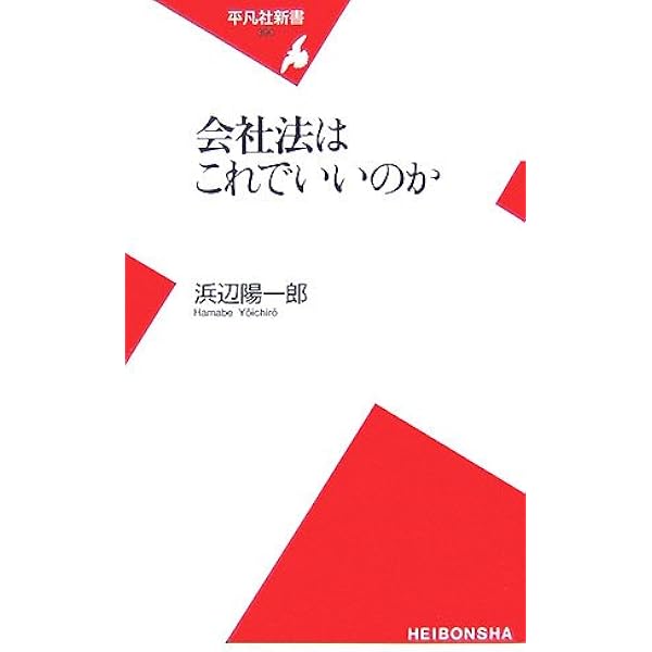 会社法マスター115講座 | 匡美, 葉玉, 大輔, 郡谷, 郡谷 大輔