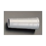 エスコ 掃除機用継ぎ手パイプ EA899MZ-6B [その他]