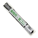 ローレル フローラ 業務用黒ゴム 平 15m