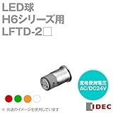 IDEC (アイデック/和泉電機) LFTD-2G LED球 H6シリーズ用 (定格使用電圧AC/DC24V) (緑) NN