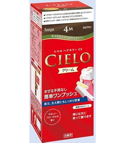 Amazon.co.jp: 香草カラー B7 100 3袋セット : ビューティー