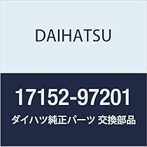 Amazon | DAIHATSU (ダイハツ) 純正部品 エキゾーストパイプ