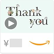 Amazonギフトカード(Eメールタイプ) テキストメッセージにも送信可